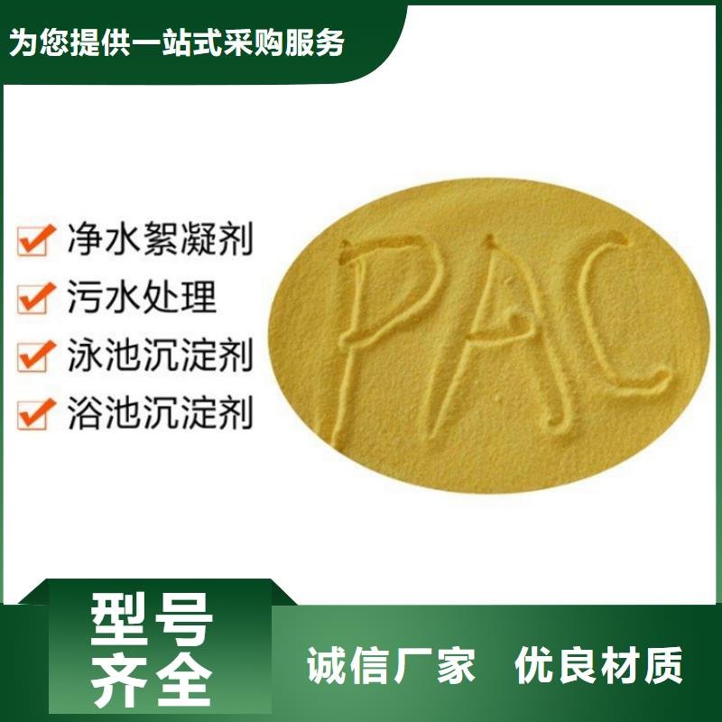【pac】稀土瓷砂滤料量大从优