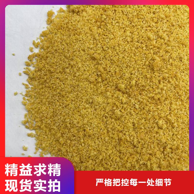 pac消泡剂厂家价格自主研发