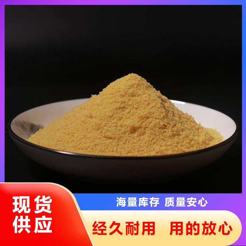 pac粉状活性炭商家直供