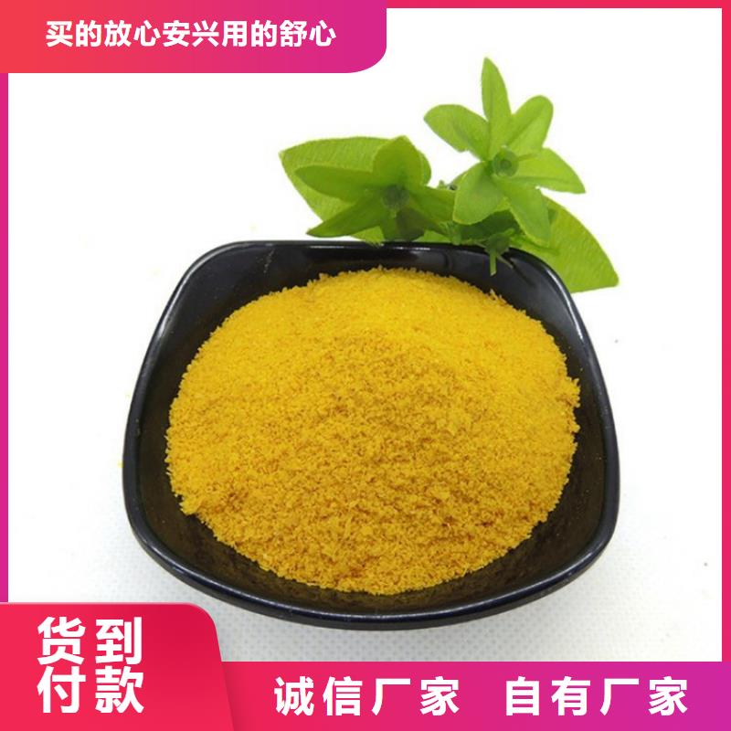 pac工业葡萄糖源头厂源头货