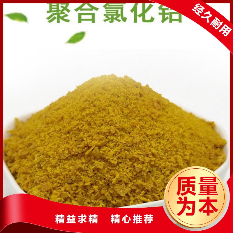 pac消泡剂厂家价格自主研发