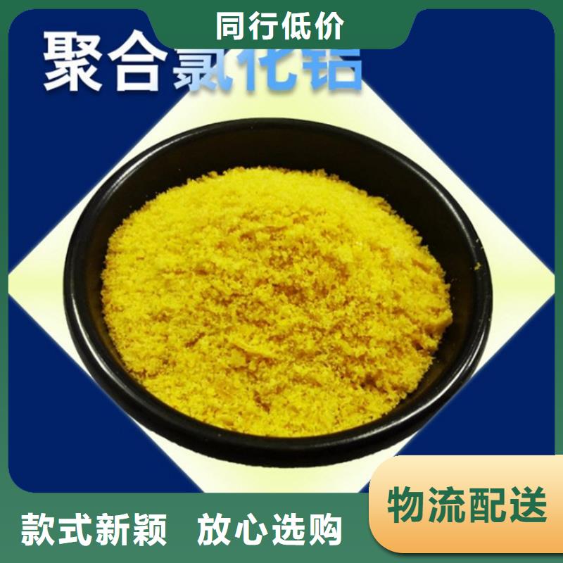 pac-煤质柱状活性炭品牌大厂家