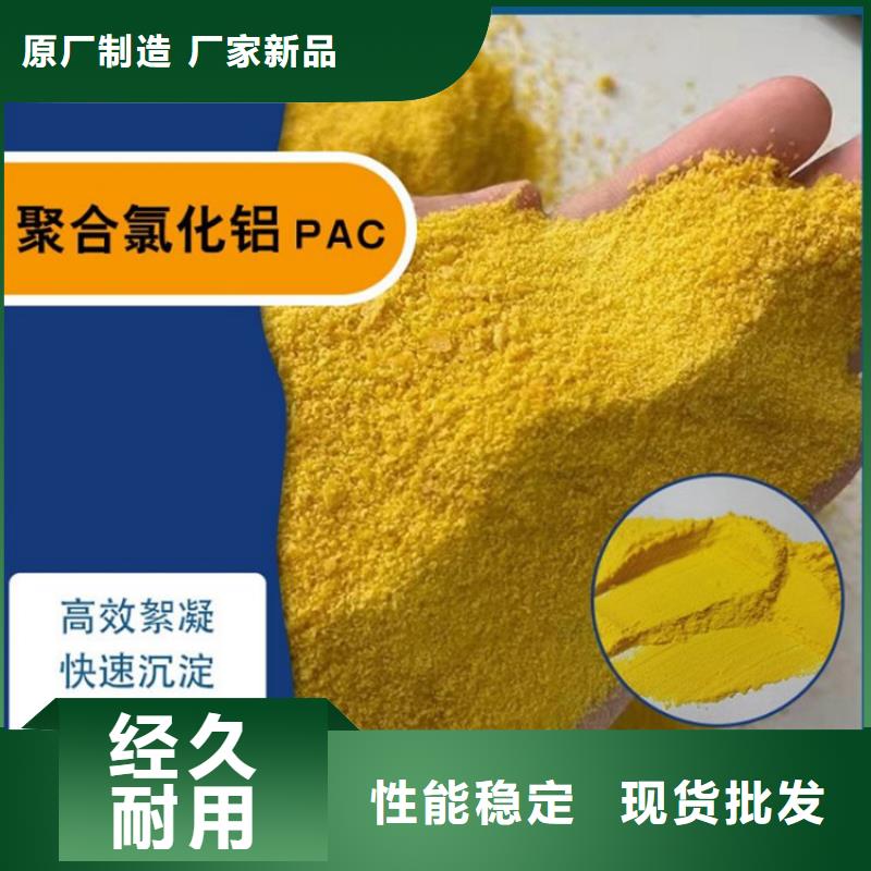pac液体PAC规格齐全