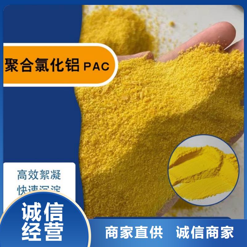 pac有机硫TMT-15厂家快捷的物流配送