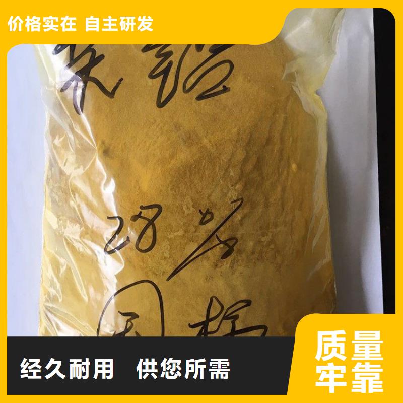 pac工业葡萄糖源头厂源头货