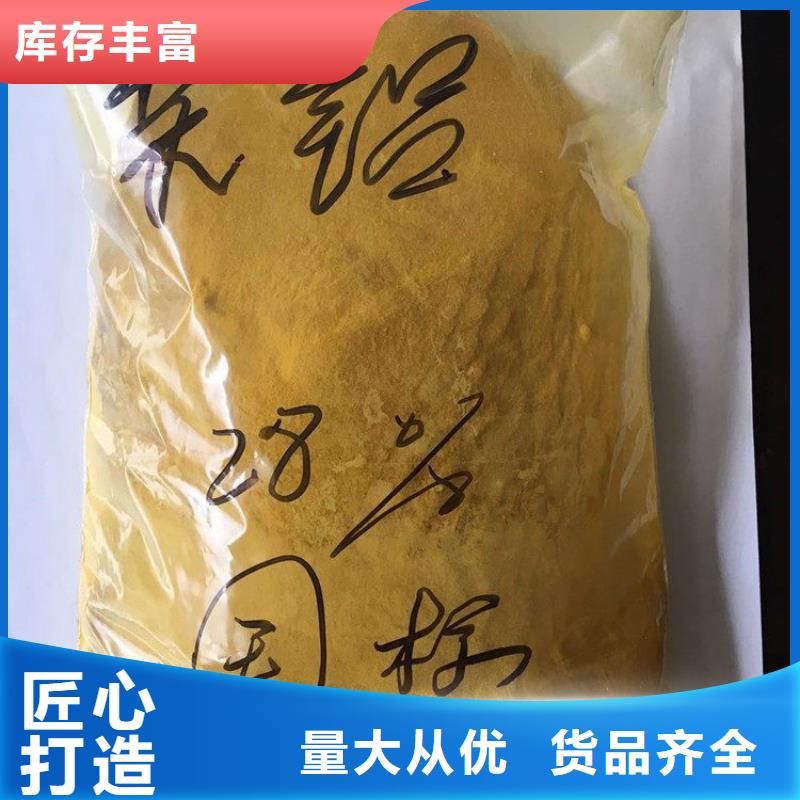 pac稀土瓷砂滤料专注细节专注品质
