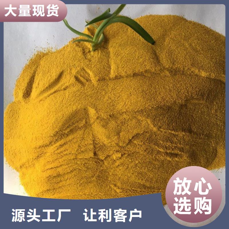【pac聚合氯化铝PAC现货直发】