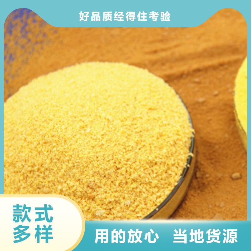 pac,煤质柱状活性炭厂家直销供货稳定