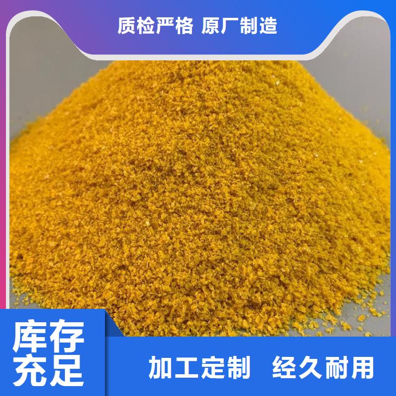 pac悬浮球形填料用心做好每一件产品