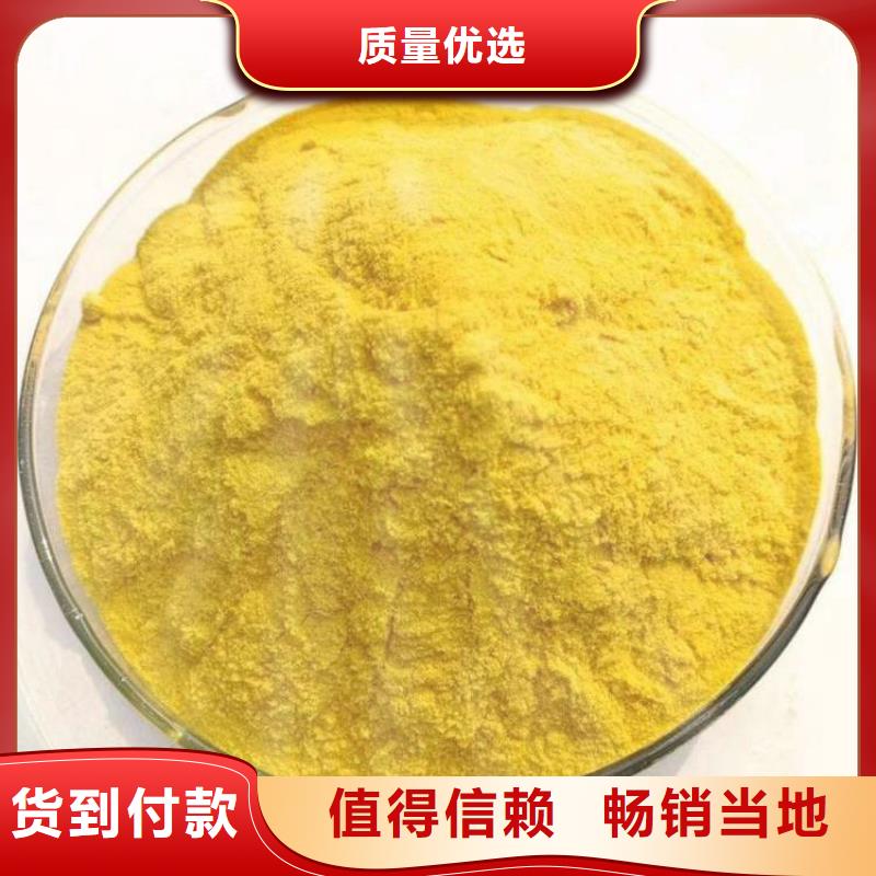pac【有机硅消泡剂价格】定制速度快工期短