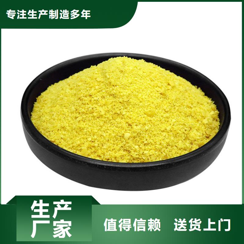 pac液体PAC规格齐全