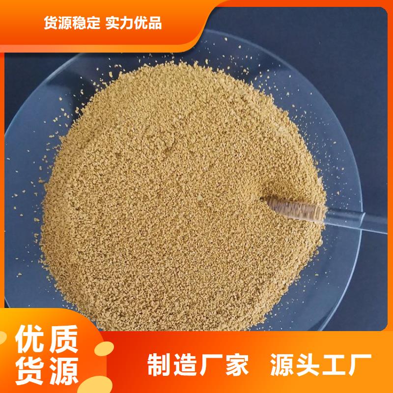pac-聚合硫酸铁价格质量可靠