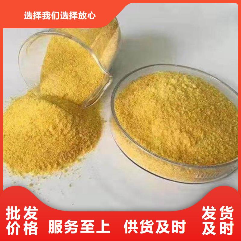 pac阴离子聚丙烯酰胺现货充裕