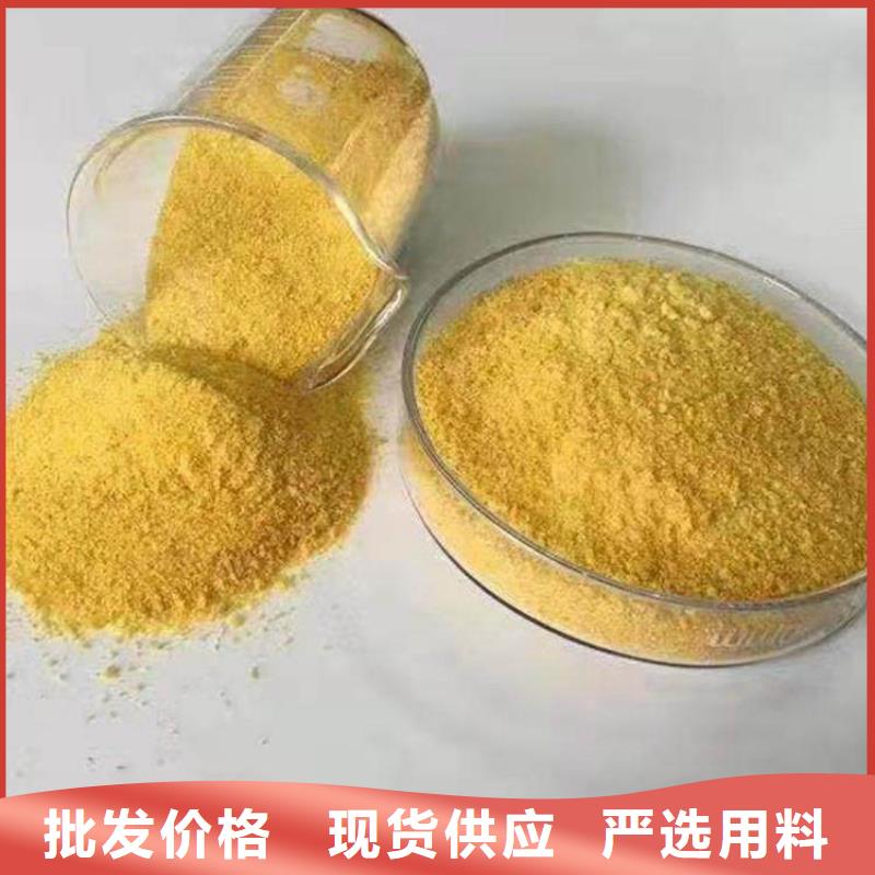 【pac聚合氯化铝PAC现货直发】