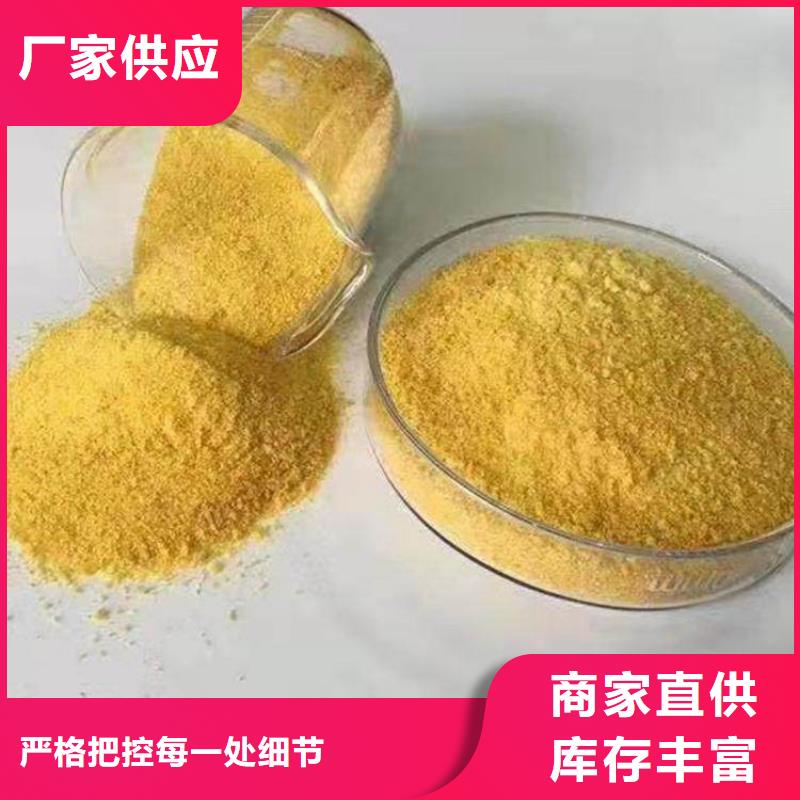 【pac砾石垫层为您提供一站式采购服务】