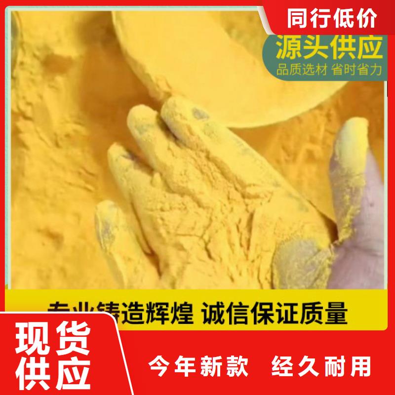 pac悬浮球形填料用心做好每一件产品