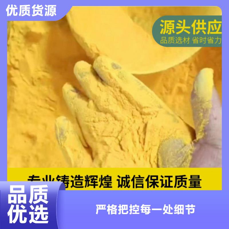 【pac】_蜂窝活性炭库存量大-服务区域包括费县|罗庄|青岛|淄博|济宁|泰安|日照|滨州|枣庄等-产品视频