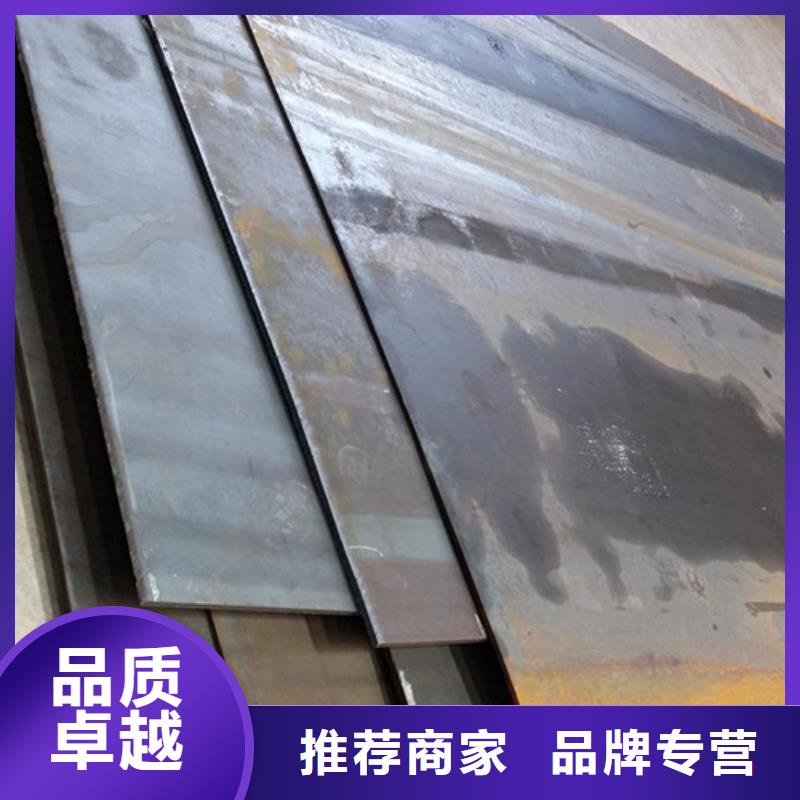 耐磨钢板进口耐磨板源头工厂