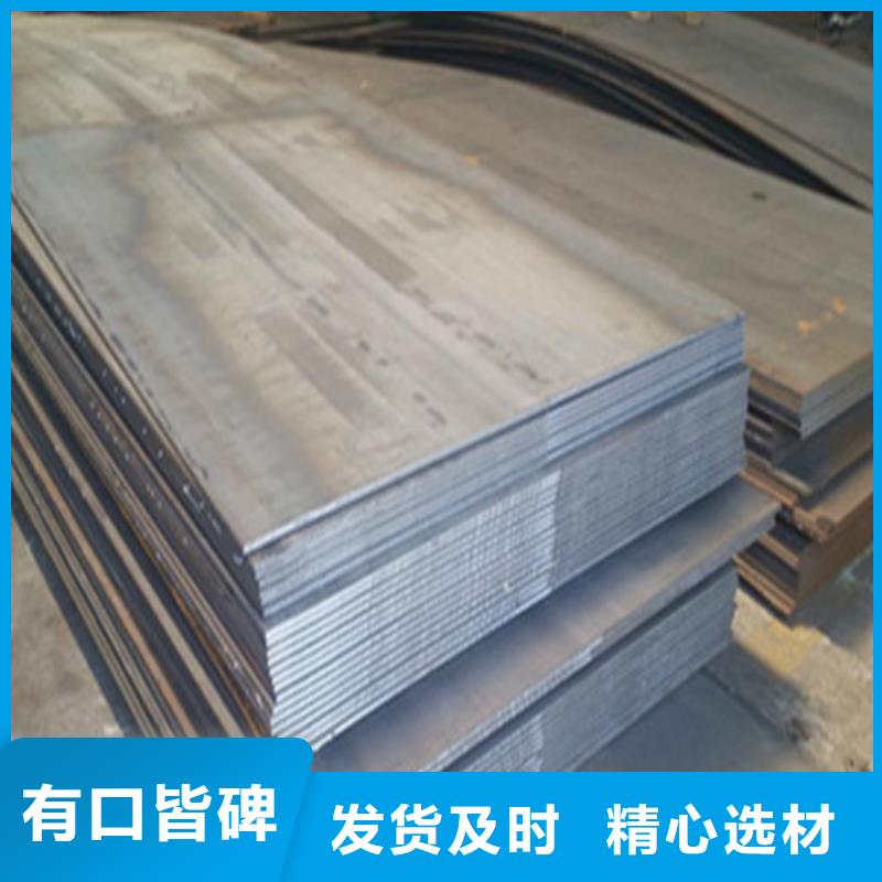 【耐磨钢板合金钢板优良材质】