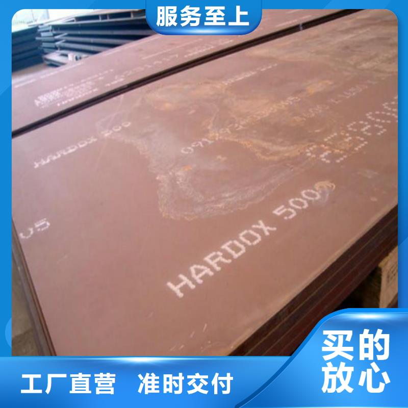 耐磨钢板-不锈钢板品质过硬