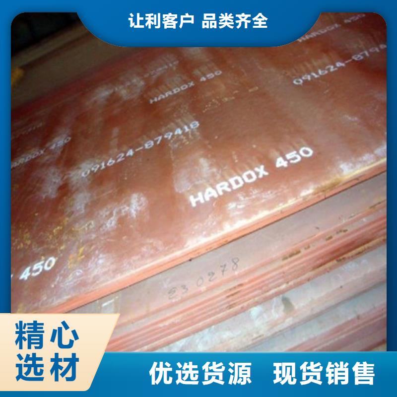 宝耀耐磨钢板 【进口耐磨板】拥有多家成功案例-业务覆盖区域|昌乐|安丘|烟台|威海|泰安|临沂-阿奇乐乐