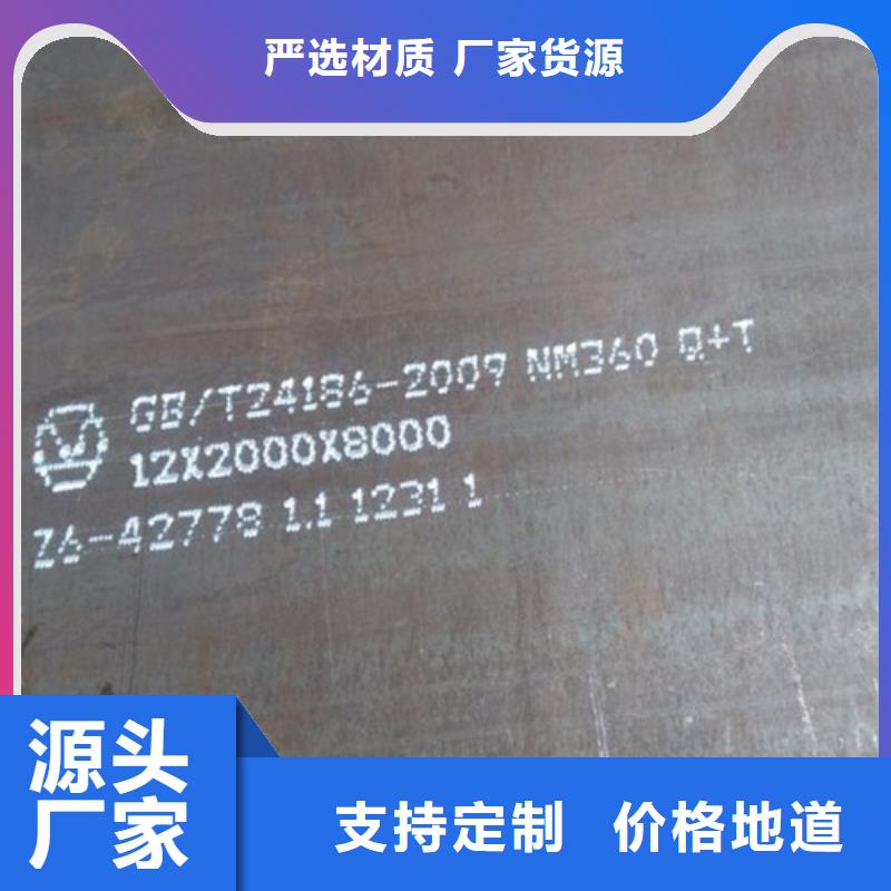 耐磨钢板_耐候钢板来图来样定制