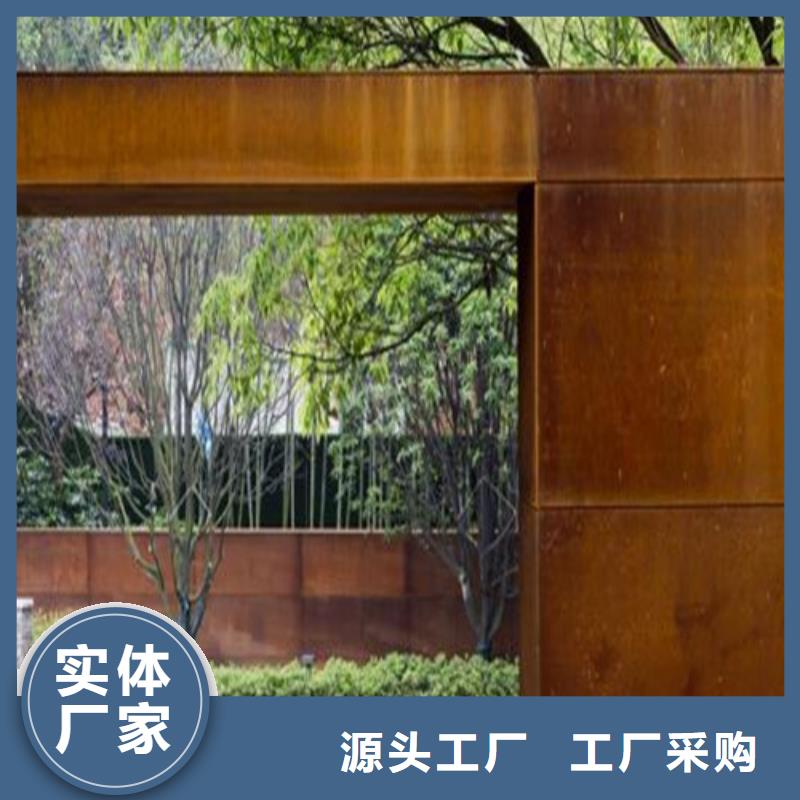 耐候钢板高强板工厂直营