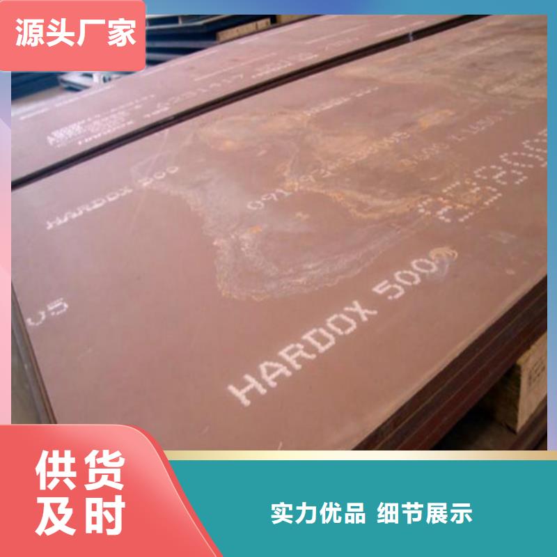 耐候钢板不锈钢板可零售可批发