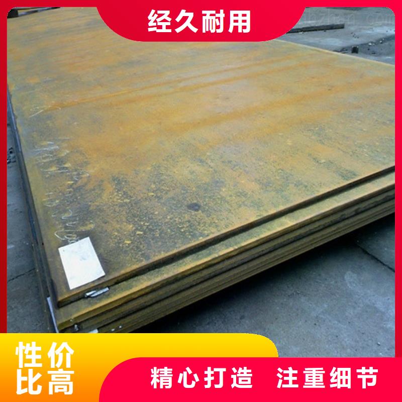 【耐候钢板钢护筒规格齐全实力厂家】