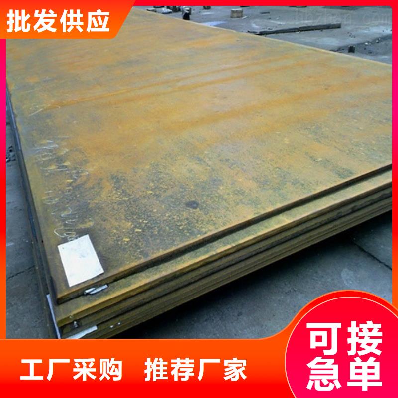 【耐候钢板弹簧钢板专业设计】