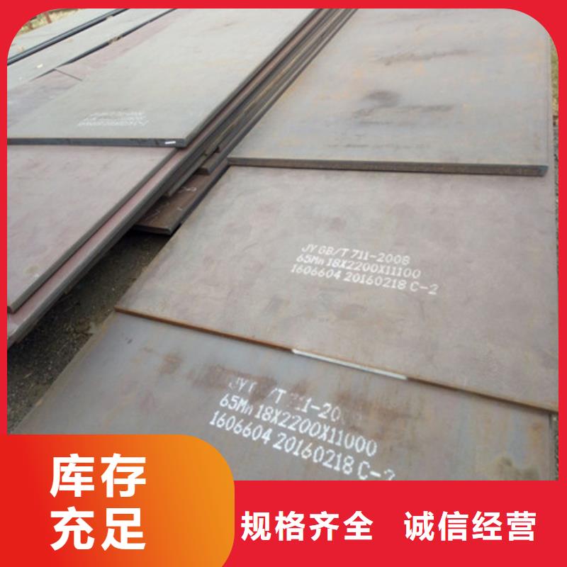耐候钢板耐磨钢板源头厂家量大价优