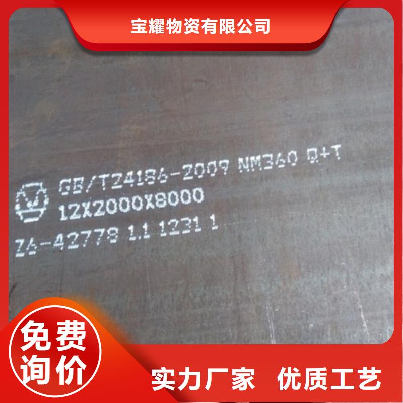 耐候钢板进口耐磨板让客户买的放心