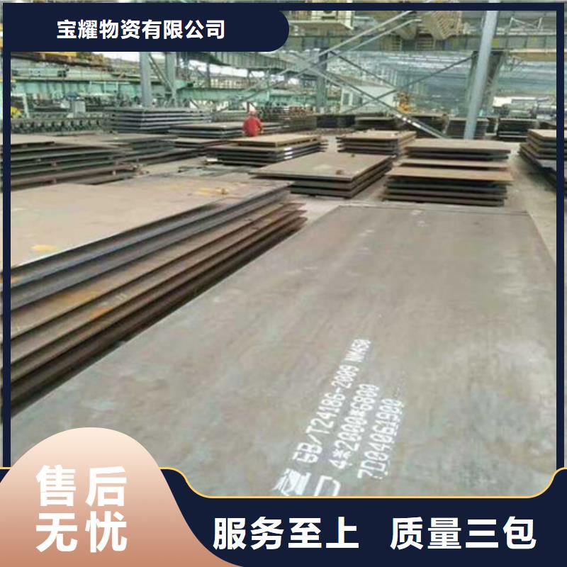 合金钢板不锈钢板放心选购