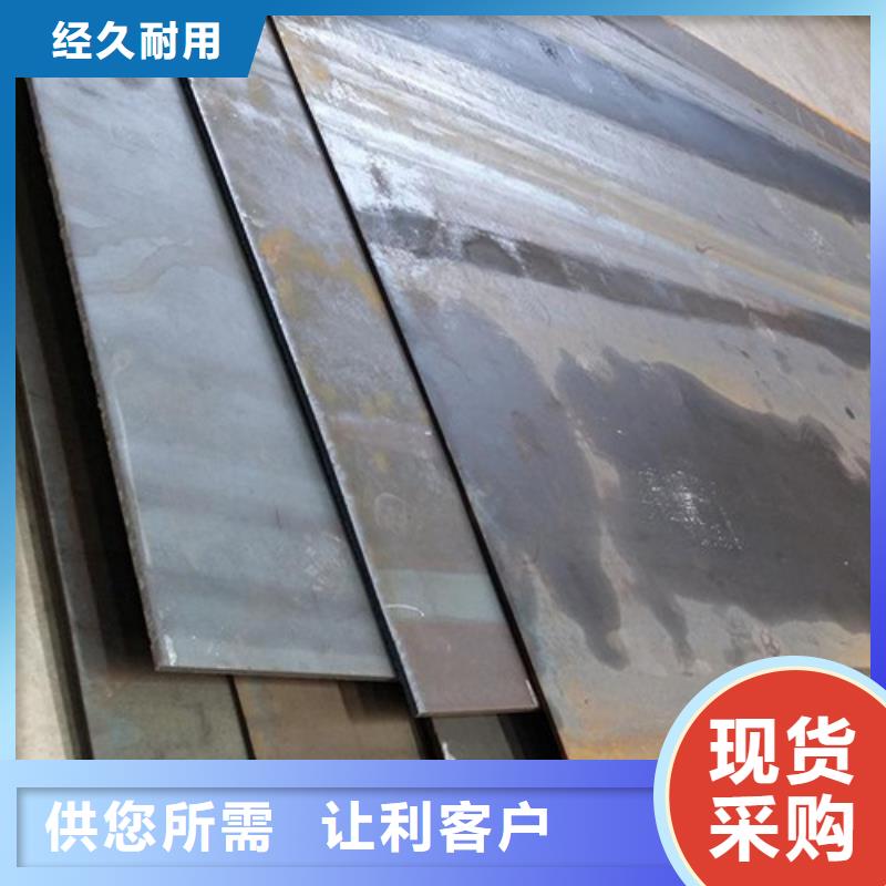 合金钢板,进口耐磨板生产厂家