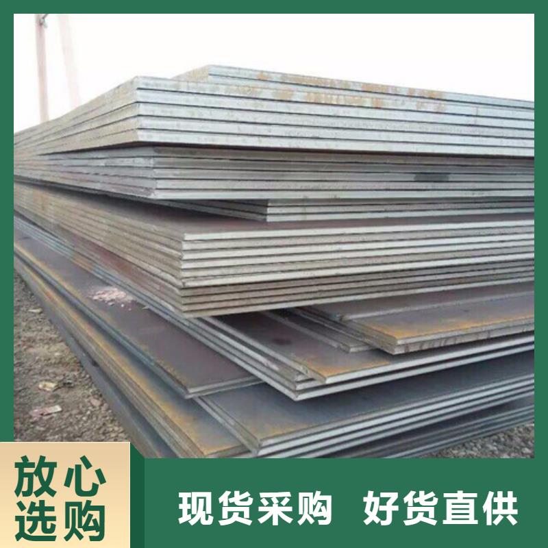 合金钢板碳结板好产品有口碑