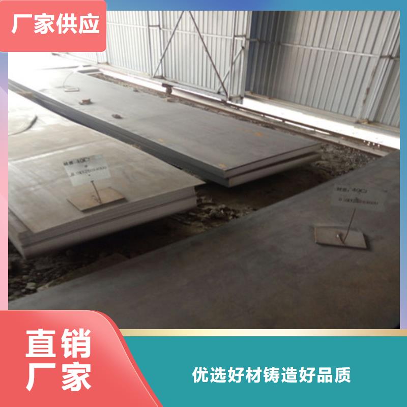 合金钢板不锈钢板品质可靠
