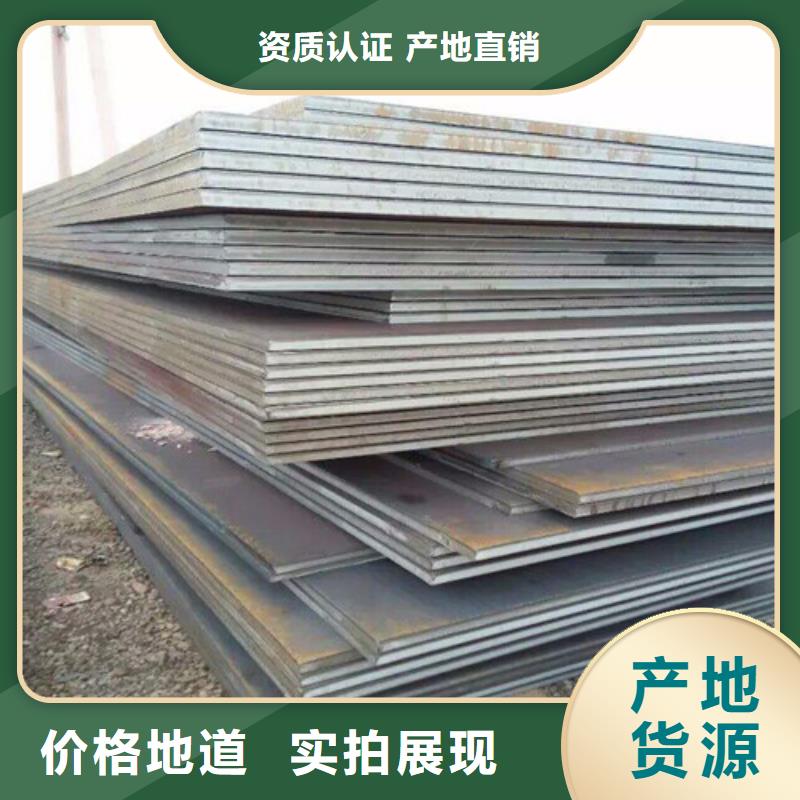 宝耀弹簧钢板_【不锈钢板】厂家质量过硬阿奇乐乐