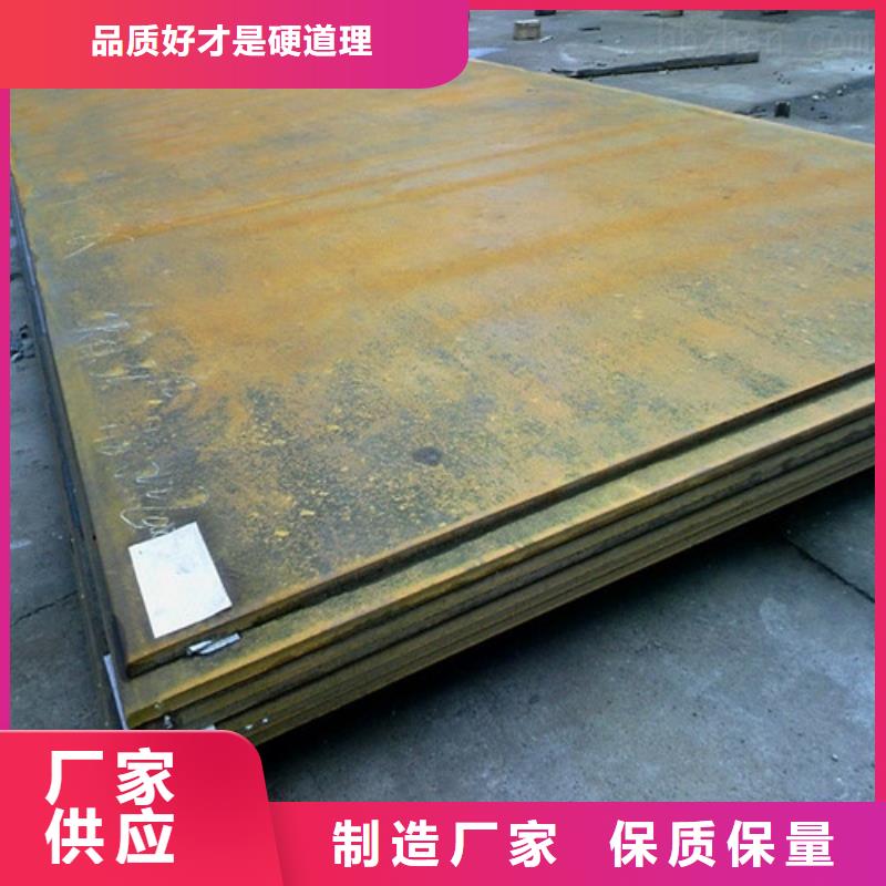宝耀弹簧钢板_【不锈钢板】厂家质量过硬阿奇乐乐