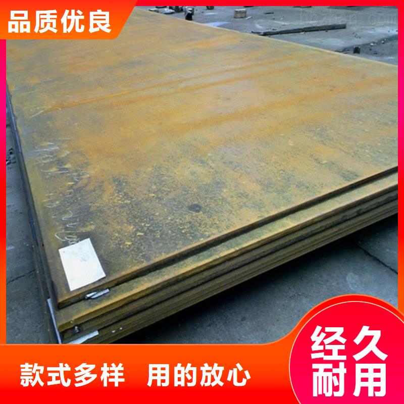 弹簧钢板-【耐候钢板】好货直销宝耀