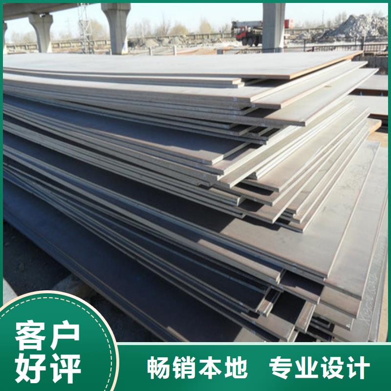 弹簧钢板锅炉容器板支持大批量采购