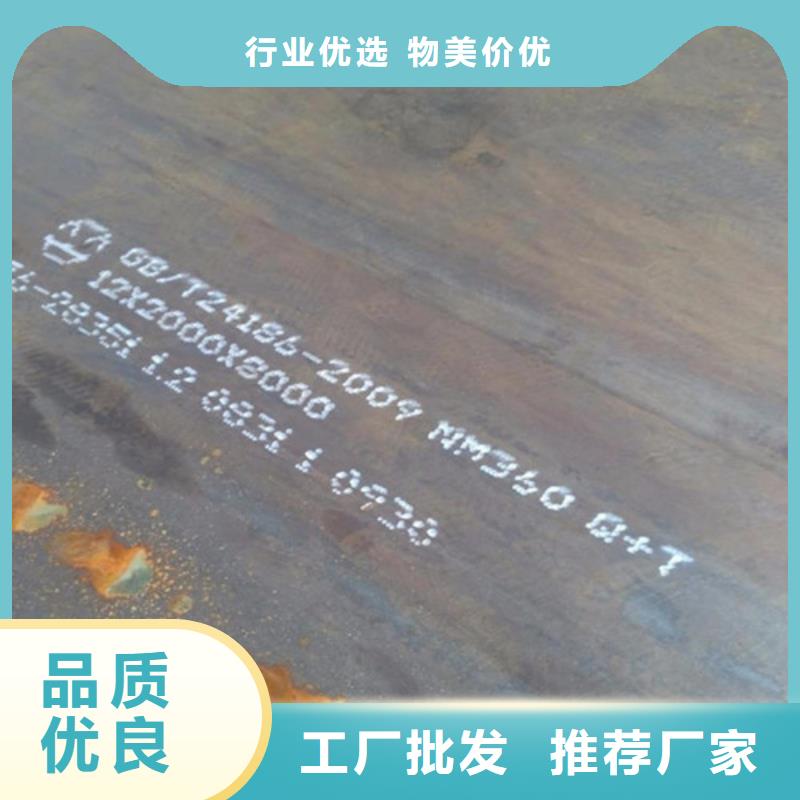 宝耀弹簧钢板_【不锈钢板】厂家质量过硬阿奇乐乐