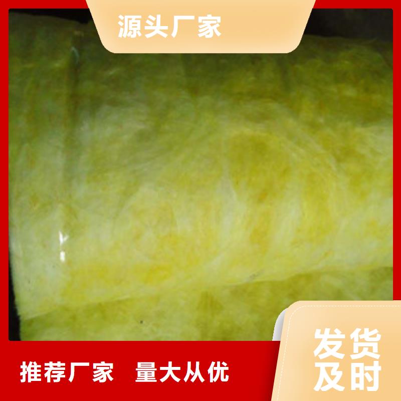 玻璃棉,【玻璃棉板价格】大量现货供应本地品牌