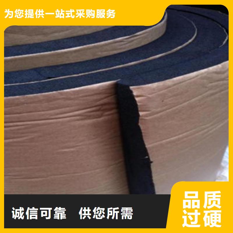 橡塑,玻璃棉卷毡厂家让客户买的放心