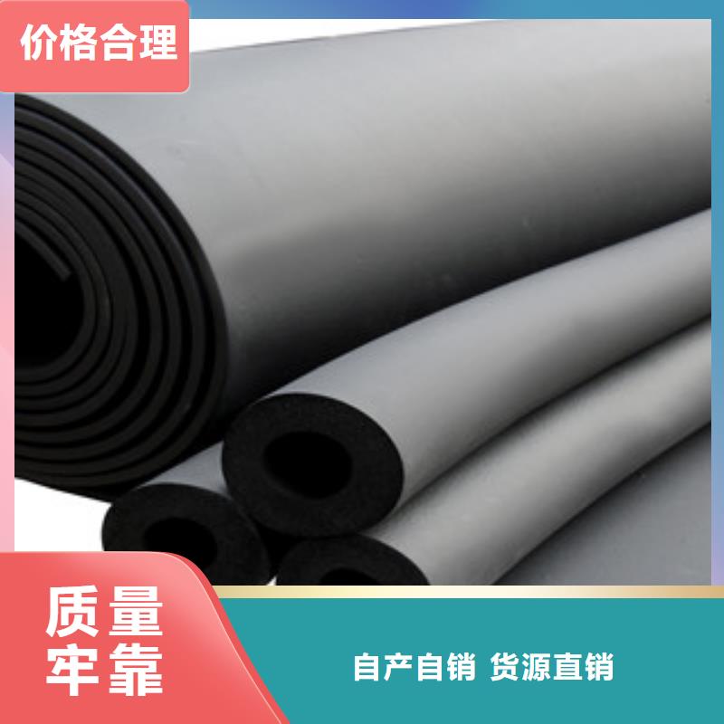 橡塑玻璃棉卷毡随到随提