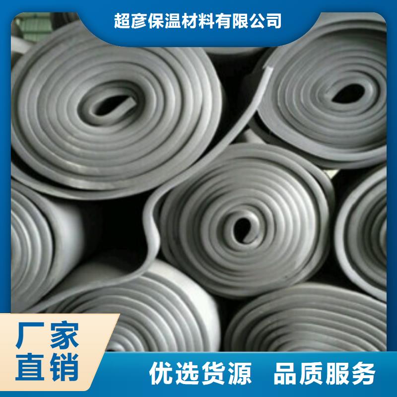 橡塑玻璃棉卷毡产地源头好货
