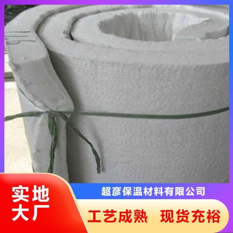 硅酸铝玻璃棉卷毡产地货源