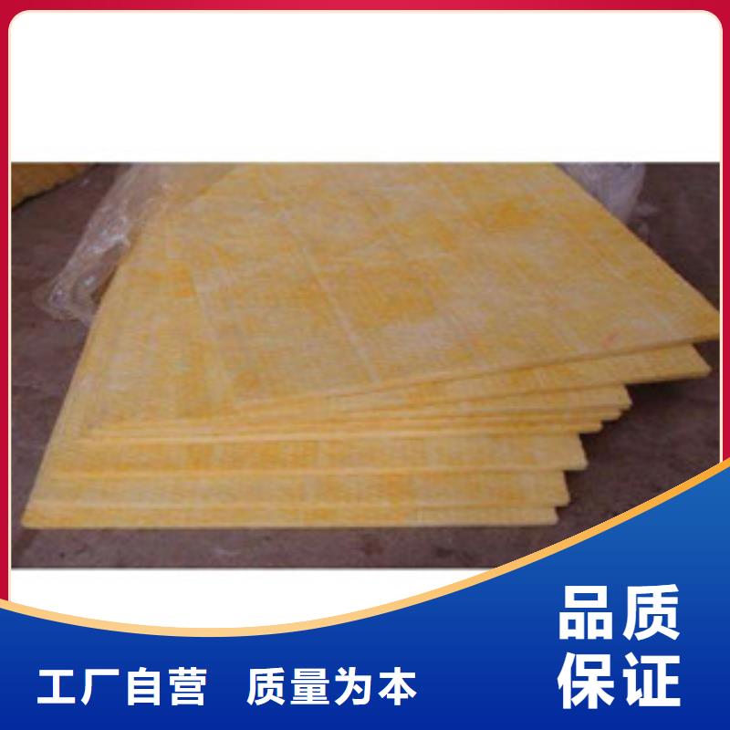 超彦【 玻璃棉板,玻璃棉卷毡厂家工厂直销】-阿奇乐乐