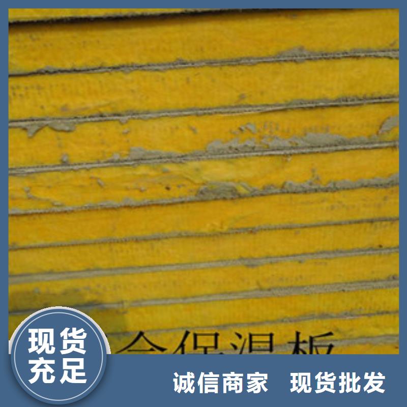 (超彦)【 玻璃棉板,玻璃棉卷毡厂家工厂直销】-业务覆盖区域|禹城|武城|莱芜|青岛|济南|烟台|聊城-阿奇乐乐