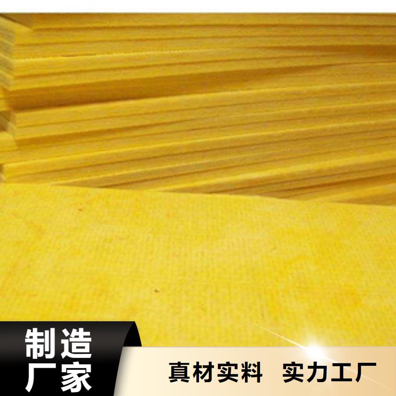 玻璃棉板_硅酸铝毡国标检测放心购买