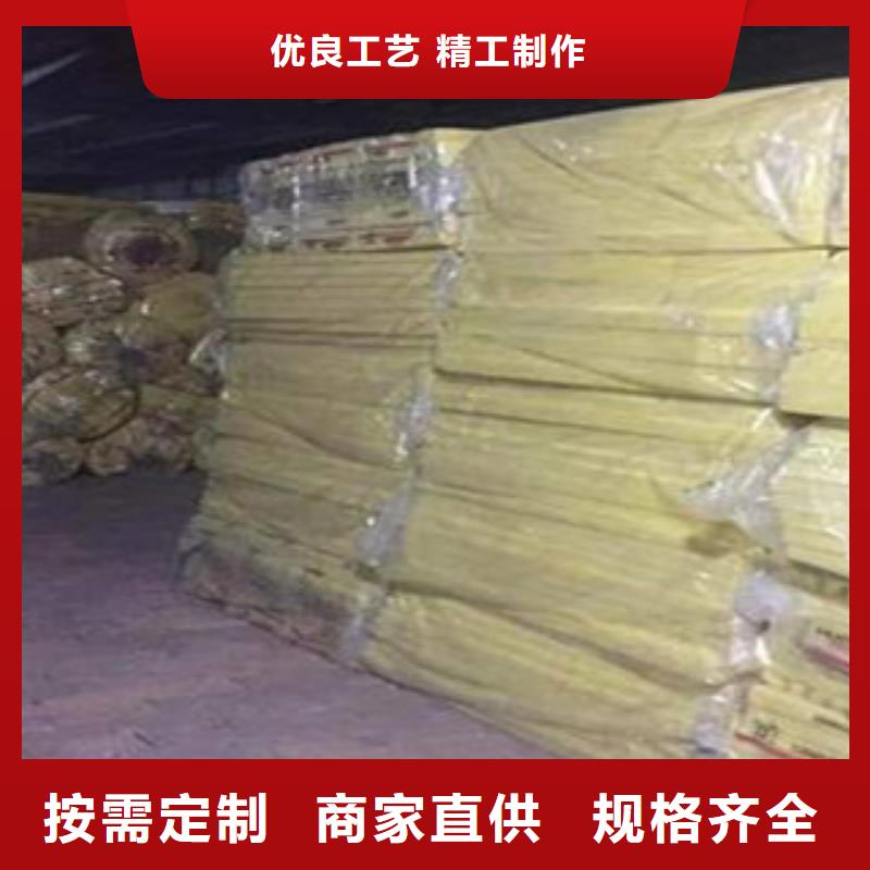 玻璃棉板硅酸铝毡厂家采购